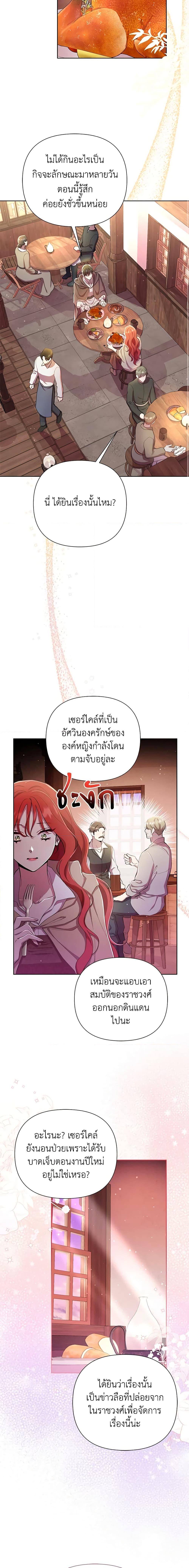 Manga-lc-com อ่านมังงะ อ่านการ์ตูน ออนไลน์ ฟรี Author, In This Life I’m The Protagonist ตอนที่ 1 2 3 4 5 6 7 8 9 10 11 12 13 14 ฟรี ไม่มีโฆษณา Manga-lc - อ่าน มังงะ อ่าน การ์ตูน ออนไลน์ อ่านมังงะ ฟรี