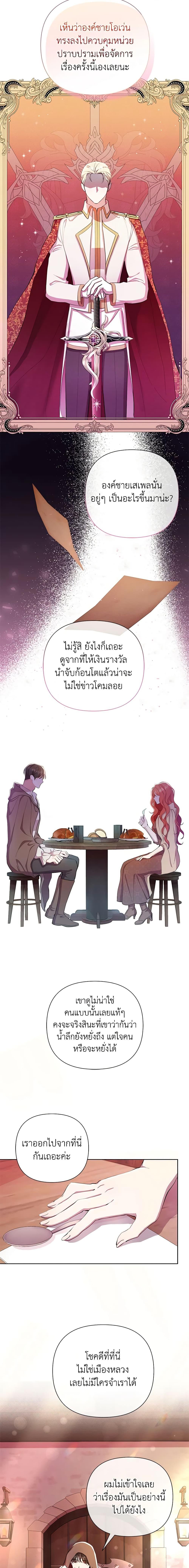 Manga-lc-com อ่านมังงะ อ่านการ์ตูน ออนไลน์ ฟรี Author, In This Life I’m The Protagonist ตอนที่ 1 2 3 4 5 6 7 8 9 10 11 12 13 14 ฟรี ไม่มีโฆษณา Manga-lc - อ่าน มังงะ อ่าน การ์ตูน ออนไลน์ อ่านมังงะ ฟรี