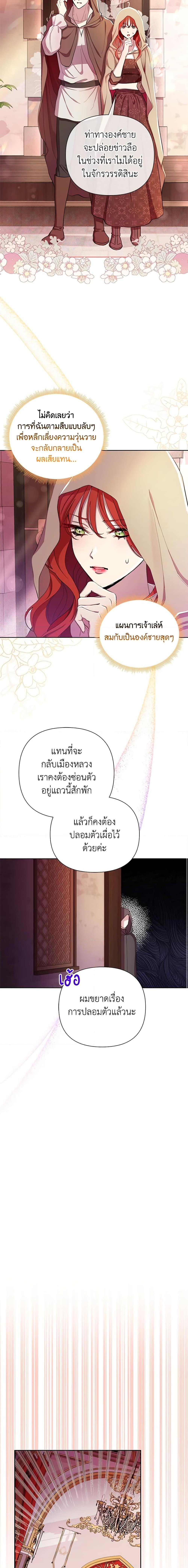 Manga-lc-com อ่านมังงะ อ่านการ์ตูน ออนไลน์ ฟรี Author, In This Life I’m The Protagonist ตอนที่ 1 2 3 4 5 6 7 8 9 10 11 12 13 14 ฟรี ไม่มีโฆษณา Manga-lc - อ่าน มังงะ อ่าน การ์ตูน ออนไลน์ อ่านมังงะ ฟรี