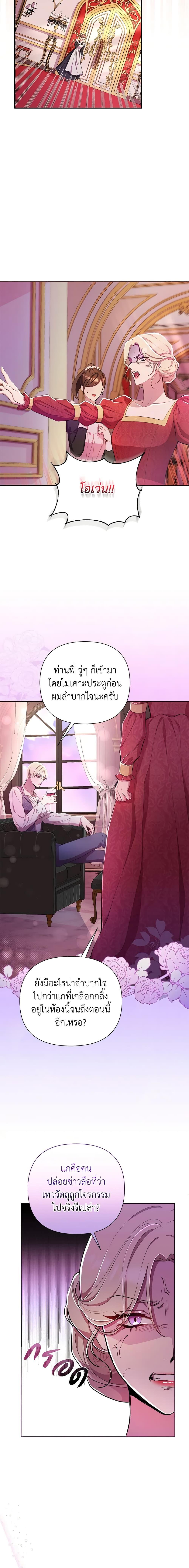 Manga-lc-com อ่านมังงะ อ่านการ์ตูน ออนไลน์ ฟรี Author, In This Life I’m The Protagonist ตอนที่ 1 2 3 4 5 6 7 8 9 10 11 12 13 14 ฟรี ไม่มีโฆษณา Manga-lc - อ่าน มังงะ อ่าน การ์ตูน ออนไลน์ อ่านมังงะ ฟรี