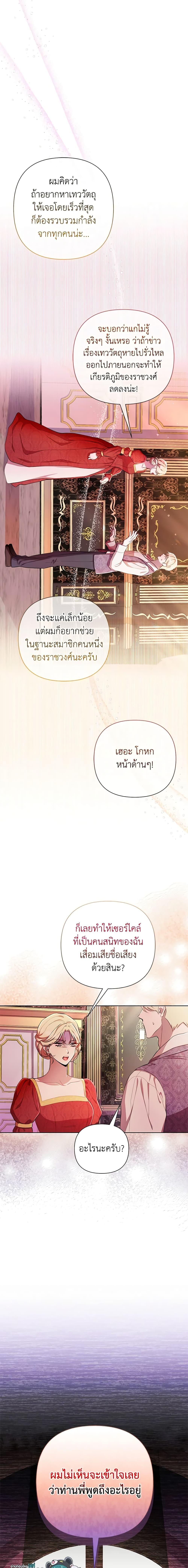 Manga-lc-com อ่านมังงะ อ่านการ์ตูน ออนไลน์ ฟรี Author, In This Life I’m The Protagonist ตอนที่ 1 2 3 4 5 6 7 8 9 10 11 12 13 14 ฟรี ไม่มีโฆษณา Manga-lc - อ่าน มังงะ อ่าน การ์ตูน ออนไลน์ อ่านมังงะ ฟรี