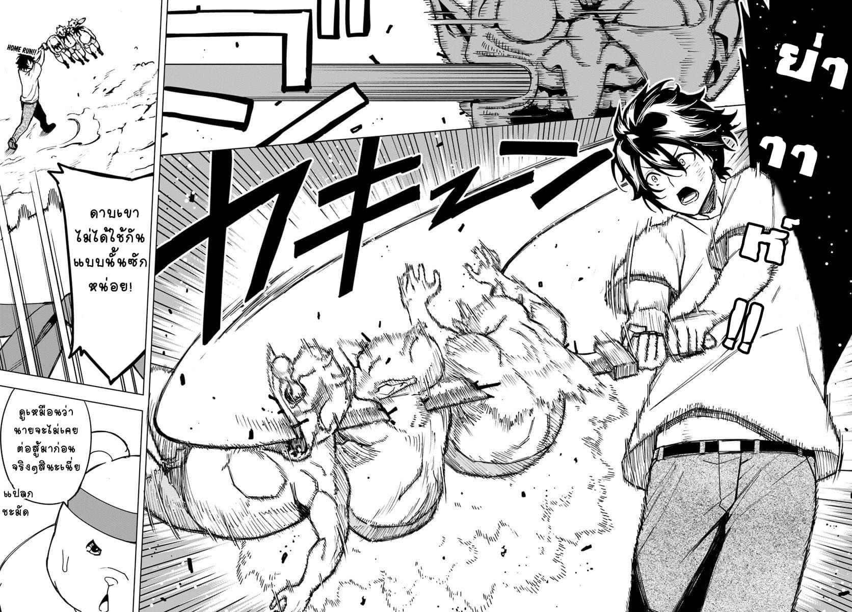 Manga-lc-com อ่านมังงะ อ่านการ์ตูน ออนไลน์ ฟรี Genkai Level 1 kara no Nariagari Saijaku Level no Ore ga Isekai Saikyou ni Naru made ตอนที่ 1 2 3 4 5 6 7 8 9 10 11 12 13 14 ฟรี ไม่มีโฆษณา Manga-lc - อ่าน มังงะ อ่าน การ์ตูน ออนไลน์ อ่านมังงะ ฟรี