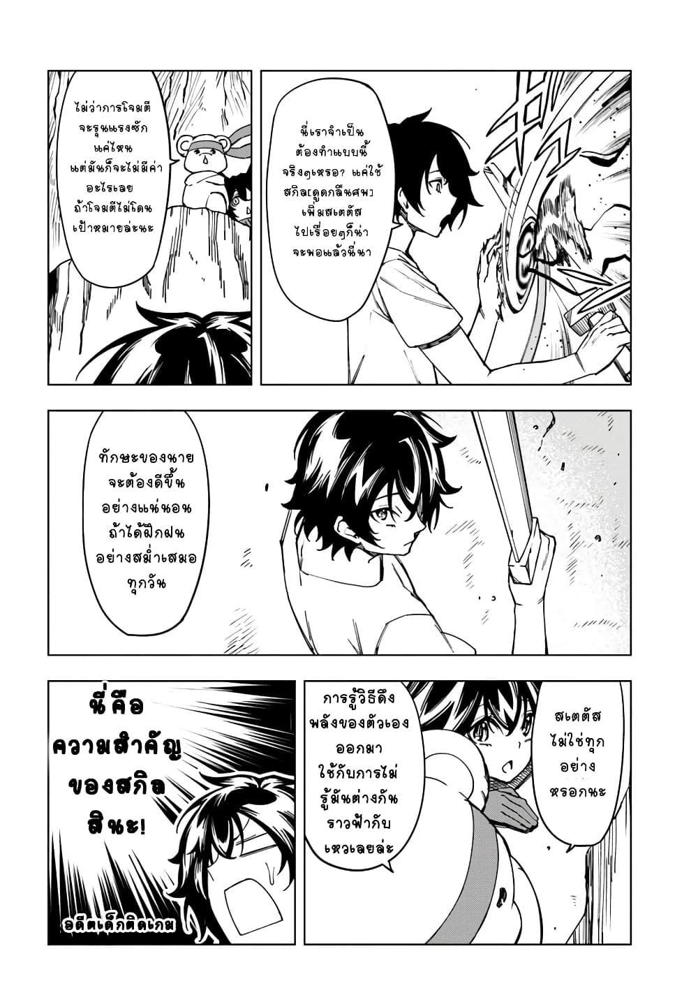 Manga-lc-com อ่านมังงะ อ่านการ์ตูน ออนไลน์ ฟรี Genkai Level 1 kara no Nariagari Saijaku Level no Ore ga Isekai Saikyou ni Naru made ตอนที่ 1 2 3 4 5 6 7 8 9 10 11 12 13 14 ฟรี ไม่มีโฆษณา Manga-lc - อ่าน มังงะ อ่าน การ์ตูน ออนไลน์ อ่านมังงะ ฟรี