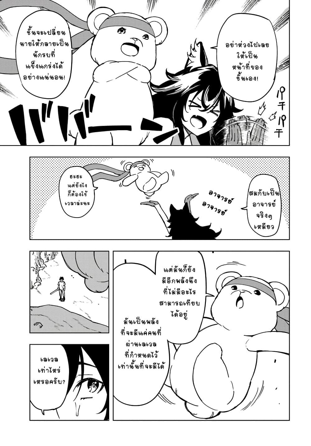 Manga-lc-com อ่านมังงะ อ่านการ์ตูน ออนไลน์ ฟรี Genkai Level 1 kara no Nariagari Saijaku Level no Ore ga Isekai Saikyou ni Naru made ตอนที่ 1 2 3 4 5 6 7 8 9 10 11 12 13 14 ฟรี ไม่มีโฆษณา Manga-lc - อ่าน มังงะ อ่าน การ์ตูน ออนไลน์ อ่านมังงะ ฟรี