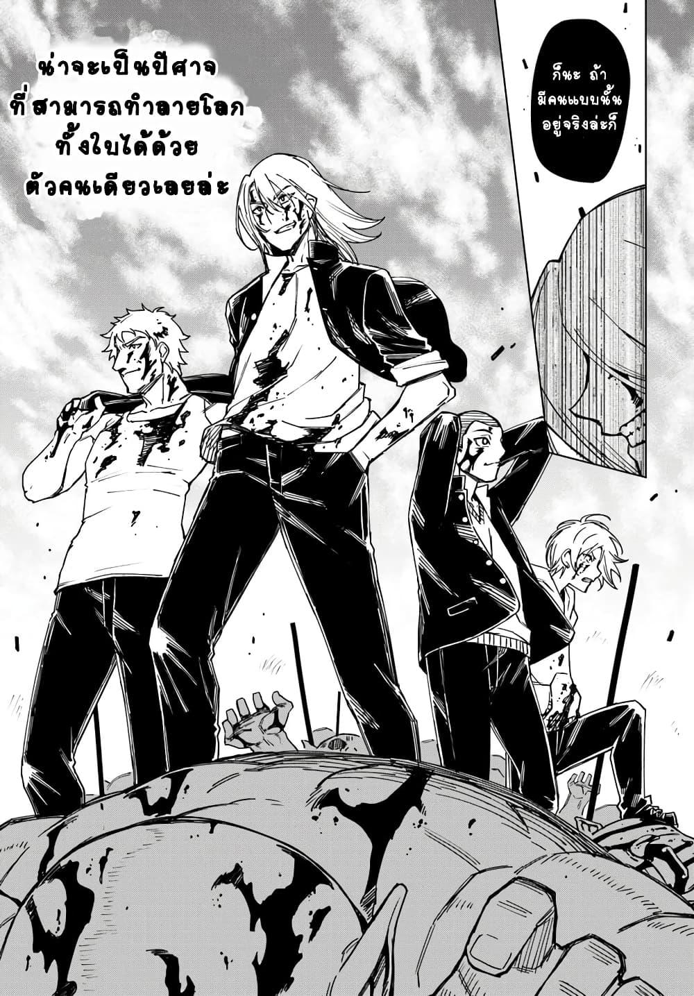 Manga-lc-com อ่านมังงะ อ่านการ์ตูน ออนไลน์ ฟรี Genkai Level 1 kara no Nariagari Saijaku Level no Ore ga Isekai Saikyou ni Naru made ตอนที่ 1 2 3 4 5 6 7 8 9 10 11 12 13 14 ฟรี ไม่มีโฆษณา Manga-lc - อ่าน มังงะ อ่าน การ์ตูน ออนไลน์ อ่านมังงะ ฟรี