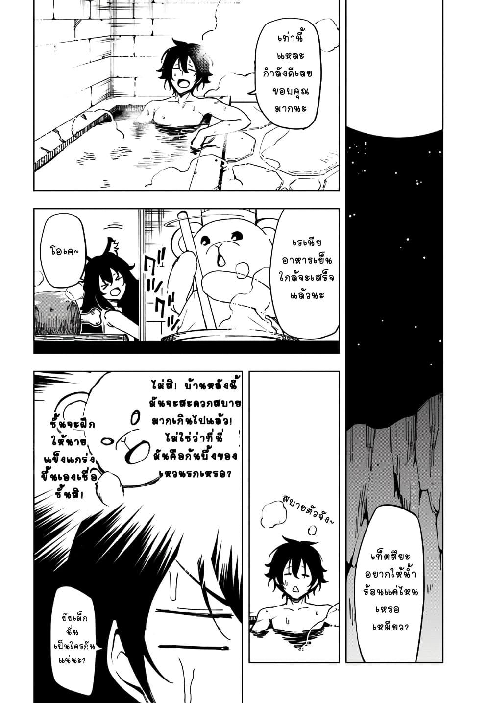 Manga-lc-com อ่านมังงะ อ่านการ์ตูน ออนไลน์ ฟรี Genkai Level 1 kara no Nariagari Saijaku Level no Ore ga Isekai Saikyou ni Naru made ตอนที่ 1 2 3 4 5 6 7 8 9 10 11 12 13 14 ฟรี ไม่มีโฆษณา Manga-lc - อ่าน มังงะ อ่าน การ์ตูน ออนไลน์ อ่านมังงะ ฟรี