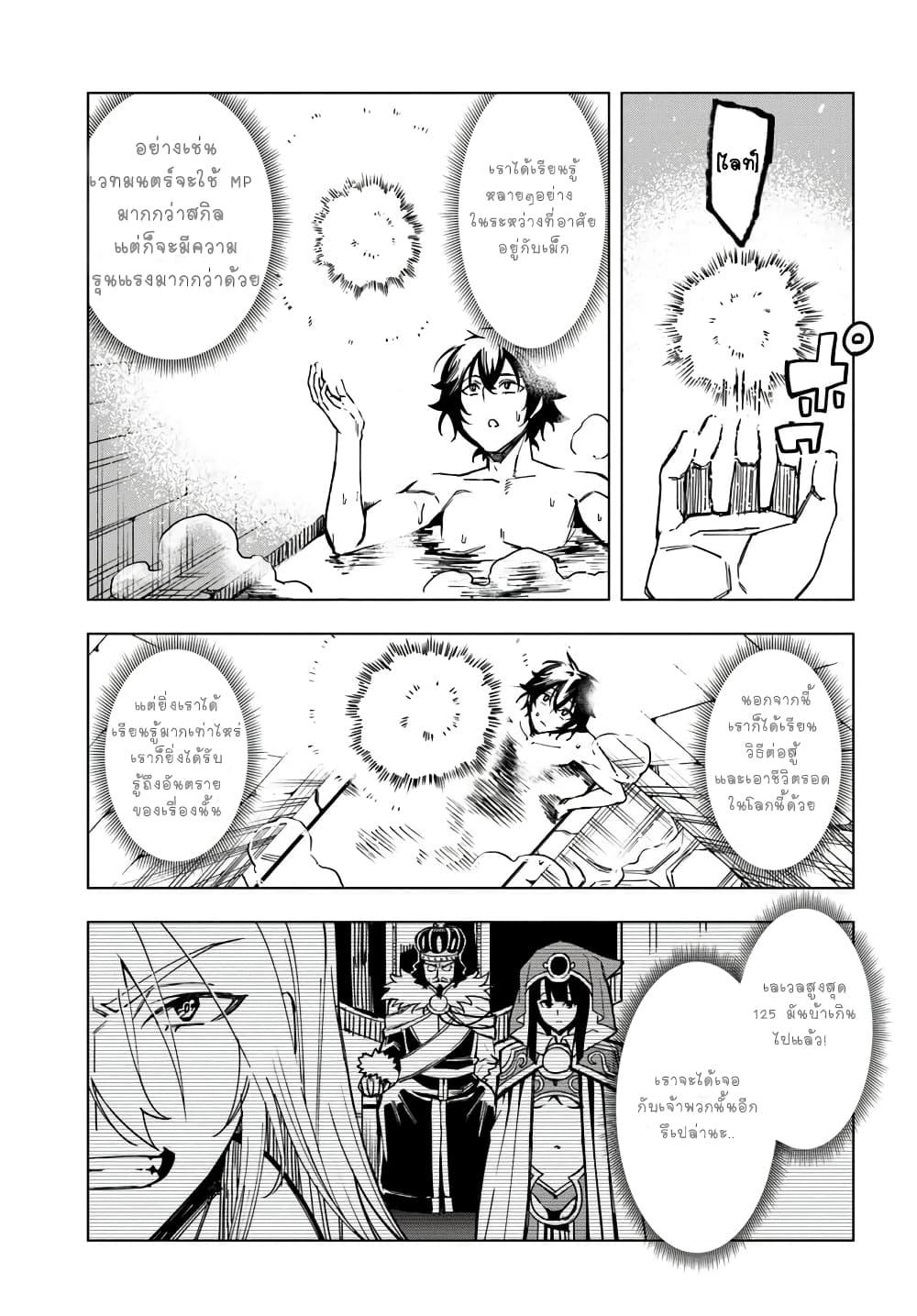 Manga-lc-com อ่านมังงะ อ่านการ์ตูน ออนไลน์ ฟรี Genkai Level 1 kara no Nariagari Saijaku Level no Ore ga Isekai Saikyou ni Naru made ตอนที่ 1 2 3 4 5 6 7 8 9 10 11 12 13 14 ฟรี ไม่มีโฆษณา Manga-lc - อ่าน มังงะ อ่าน การ์ตูน ออนไลน์ อ่านมังงะ ฟรี