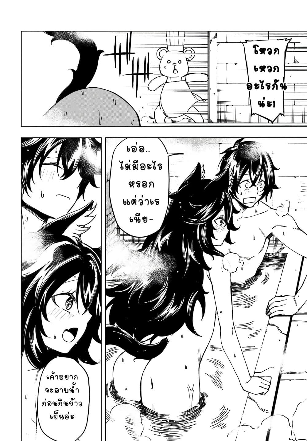 Manga-lc-com อ่านมังงะ อ่านการ์ตูน ออนไลน์ ฟรี Genkai Level 1 kara no Nariagari Saijaku Level no Ore ga Isekai Saikyou ni Naru made ตอนที่ 1 2 3 4 5 6 7 8 9 10 11 12 13 14 ฟรี ไม่มีโฆษณา Manga-lc - อ่าน มังงะ อ่าน การ์ตูน ออนไลน์ อ่านมังงะ ฟรี
