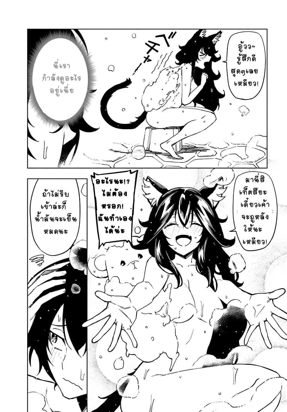 Manga-lc-com อ่านมังงะ อ่านการ์ตูน ออนไลน์ ฟรี Genkai Level 1 kara no Nariagari Saijaku Level no Ore ga Isekai Saikyou ni Naru made ตอนที่ 1 2 3 4 5 6 7 8 9 10 11 12 13 14 ฟรี ไม่มีโฆษณา Manga-lc - อ่าน มังงะ อ่าน การ์ตูน ออนไลน์ อ่านมังงะ ฟรี