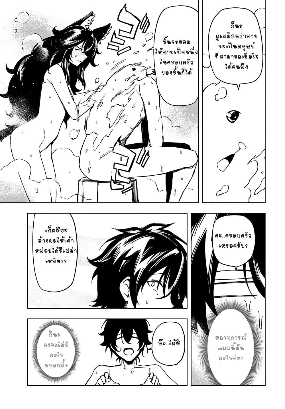 Manga-lc-com อ่านมังงะ อ่านการ์ตูน ออนไลน์ ฟรี Genkai Level 1 kara no Nariagari Saijaku Level no Ore ga Isekai Saikyou ni Naru made ตอนที่ 1 2 3 4 5 6 7 8 9 10 11 12 13 14 ฟรี ไม่มีโฆษณา Manga-lc - อ่าน มังงะ อ่าน การ์ตูน ออนไลน์ อ่านมังงะ ฟรี