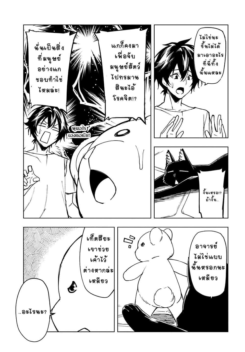 Manga-lc-com อ่านมังงะ อ่านการ์ตูน ออนไลน์ ฟรี Genkai Level 1 kara no Nariagari Saijaku Level no Ore ga Isekai Saikyou ni Naru made ตอนที่ 1 2 3 4 5 6 7 8 9 10 11 12 13 14 ฟรี ไม่มีโฆษณา Manga-lc - อ่าน มังงะ อ่าน การ์ตูน ออนไลน์ อ่านมังงะ ฟรี