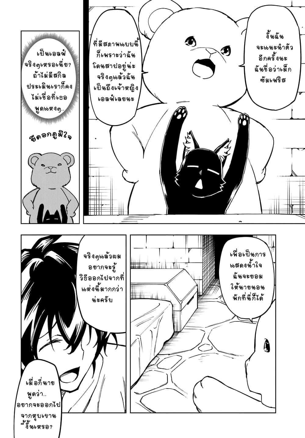 Manga-lc-com อ่านมังงะ อ่านการ์ตูน ออนไลน์ ฟรี Genkai Level 1 kara no Nariagari Saijaku Level no Ore ga Isekai Saikyou ni Naru made ตอนที่ 1 2 3 4 5 6 7 8 9 10 11 12 13 14 ฟรี ไม่มีโฆษณา Manga-lc - อ่าน มังงะ อ่าน การ์ตูน ออนไลน์ อ่านมังงะ ฟรี