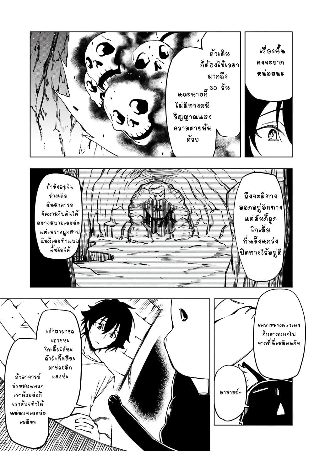 Manga-lc-com อ่านมังงะ อ่านการ์ตูน ออนไลน์ ฟรี Genkai Level 1 kara no Nariagari Saijaku Level no Ore ga Isekai Saikyou ni Naru made ตอนที่ 1 2 3 4 5 6 7 8 9 10 11 12 13 14 ฟรี ไม่มีโฆษณา Manga-lc - อ่าน มังงะ อ่าน การ์ตูน ออนไลน์ อ่านมังงะ ฟรี