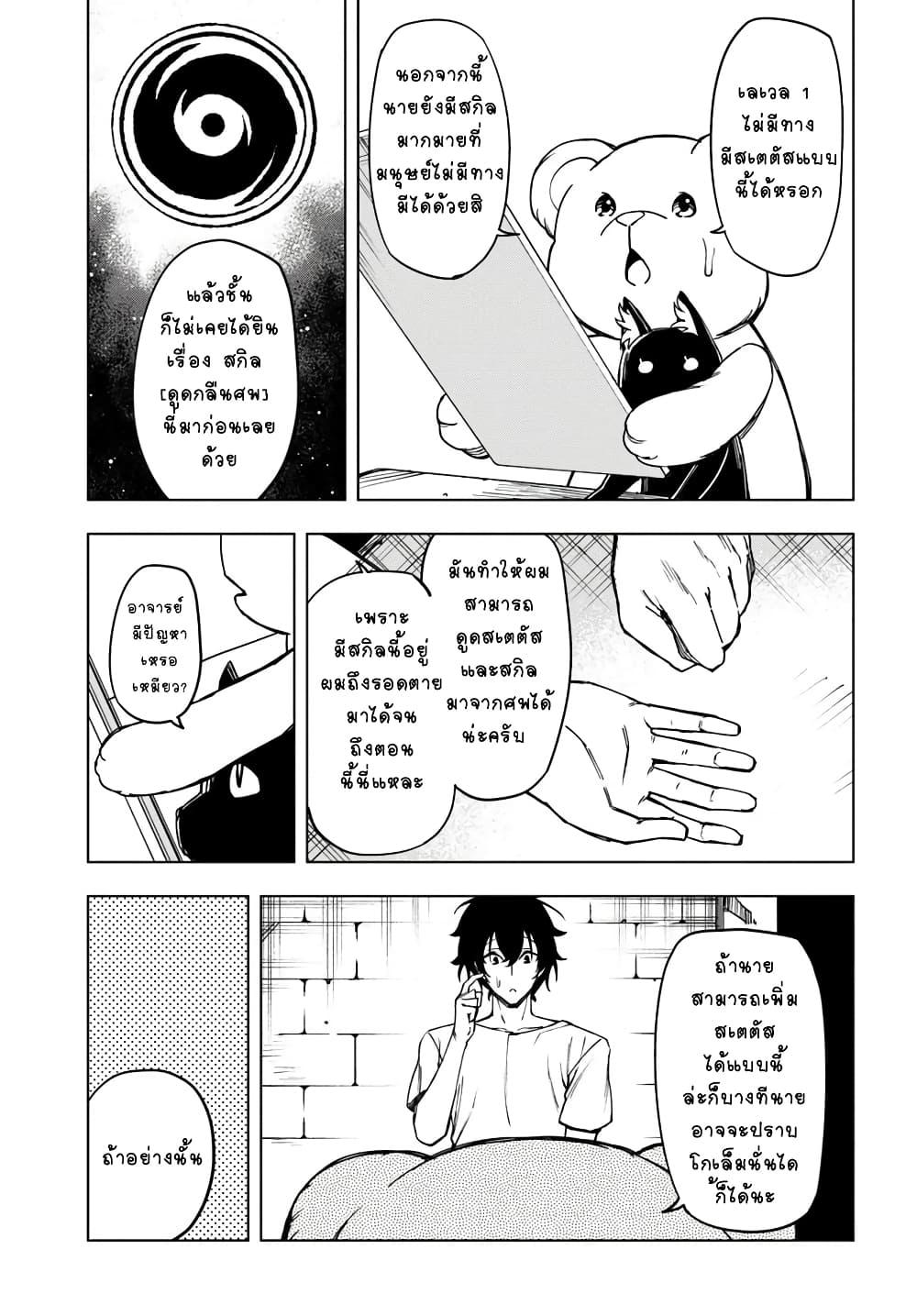 Manga-lc-com อ่านมังงะ อ่านการ์ตูน ออนไลน์ ฟรี Genkai Level 1 kara no Nariagari Saijaku Level no Ore ga Isekai Saikyou ni Naru made ตอนที่ 1 2 3 4 5 6 7 8 9 10 11 12 13 14 ฟรี ไม่มีโฆษณา Manga-lc - อ่าน มังงะ อ่าน การ์ตูน ออนไลน์ อ่านมังงะ ฟรี