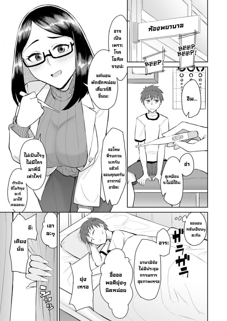 Doujin-Lc- อ่าน โดจิน มังฮวา เกาหลี ญี่ปุ่น จีน แปลไทย สาวแกลกับครูสาว [Buppa Studio (Akutenkou)] Bitch Gal to Shojo Sensei ni Hokenshitsu de Shiboritorareru. Getting Wrung Out in the Infirmary by a Bitch Gal and a Virgin Nurse ตอนที่ 1 2 3 4 5 6 7 8 9 10 11 12 13 14 ฟรี ไม่มีโฆษณา อ่าน โดจิน Manhwa เกาหลี ญี่ปุ่น จีน เรามีครบ คัดมาให้เน้นๆ โดจิน 18+ รับประกันความฟินโดย  Doujin Lc