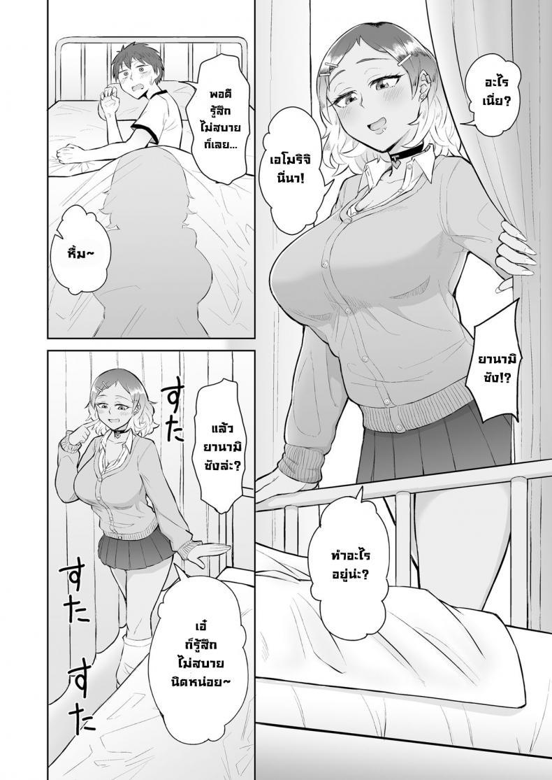 Doujin-Lc- อ่าน โดจิน มังฮวา เกาหลี ญี่ปุ่น จีน แปลไทย สาวแกลกับครูสาว [Buppa Studio (Akutenkou)] Bitch Gal to Shojo Sensei ni Hokenshitsu de Shiboritorareru. Getting Wrung Out in the Infirmary by a Bitch Gal and a Virgin Nurse ตอนที่ 1 2 3 4 5 6 7 8 9 10 11 12 13 14 ฟรี ไม่มีโฆษณา อ่าน โดจิน Manhwa เกาหลี ญี่ปุ่น จีน เรามีครบ คัดมาให้เน้นๆ โดจิน 18+ รับประกันความฟินโดย  Doujin Lc
