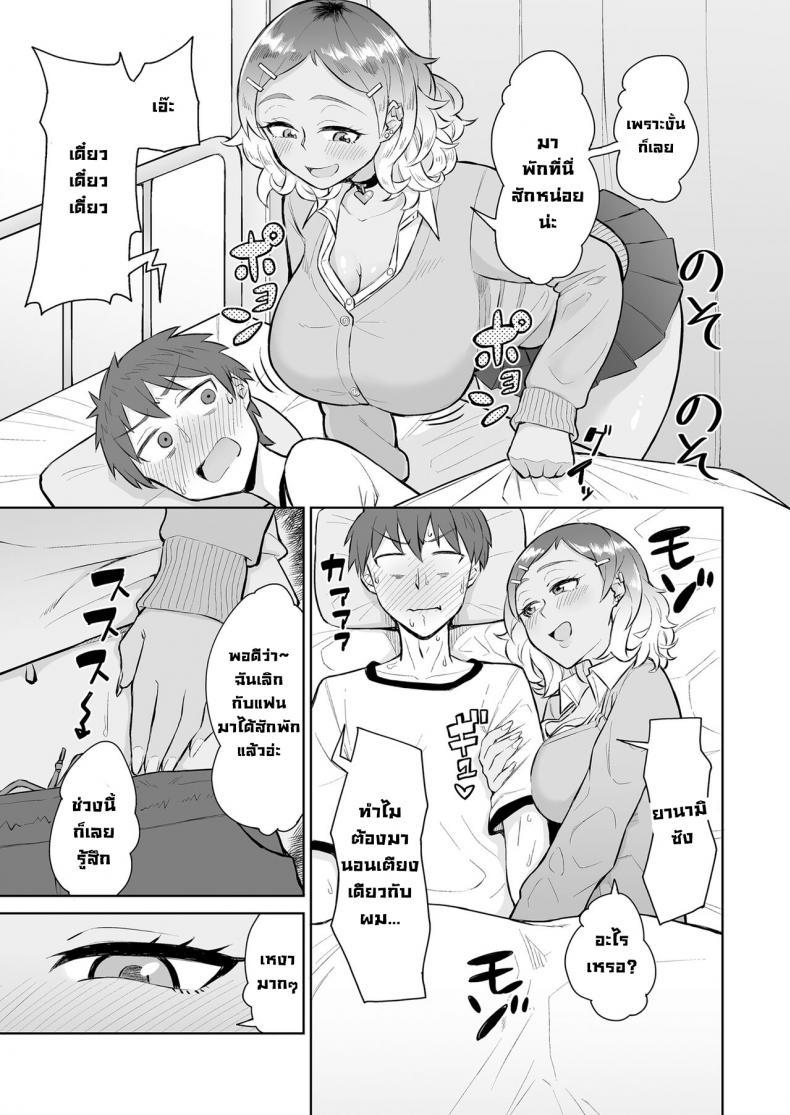 Doujin-Lc- อ่าน โดจิน มังฮวา เกาหลี ญี่ปุ่น จีน แปลไทย สาวแกลกับครูสาว [Buppa Studio (Akutenkou)] Bitch Gal to Shojo Sensei ni Hokenshitsu de Shiboritorareru. Getting Wrung Out in the Infirmary by a Bitch Gal and a Virgin Nurse ตอนที่ 1 2 3 4 5 6 7 8 9 10 11 12 13 14 ฟรี ไม่มีโฆษณา อ่าน โดจิน Manhwa เกาหลี ญี่ปุ่น จีน เรามีครบ คัดมาให้เน้นๆ โดจิน 18+ รับประกันความฟินโดย  Doujin Lc