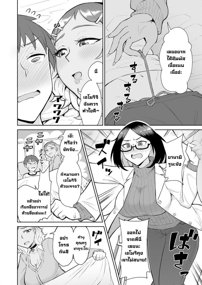 Doujin-Lc- อ่าน โดจิน มังฮวา เกาหลี ญี่ปุ่น จีน แปลไทย สาวแกลกับครูสาว [Buppa Studio (Akutenkou)] Bitch Gal to Shojo Sensei ni Hokenshitsu de Shiboritorareru. Getting Wrung Out in the Infirmary by a Bitch Gal and a Virgin Nurse ตอนที่ 1 2 3 4 5 6 7 8 9 10 11 12 13 14 ฟรี ไม่มีโฆษณา อ่าน โดจิน Manhwa เกาหลี ญี่ปุ่น จีน เรามีครบ คัดมาให้เน้นๆ โดจิน 18+ รับประกันความฟินโดย  Doujin Lc