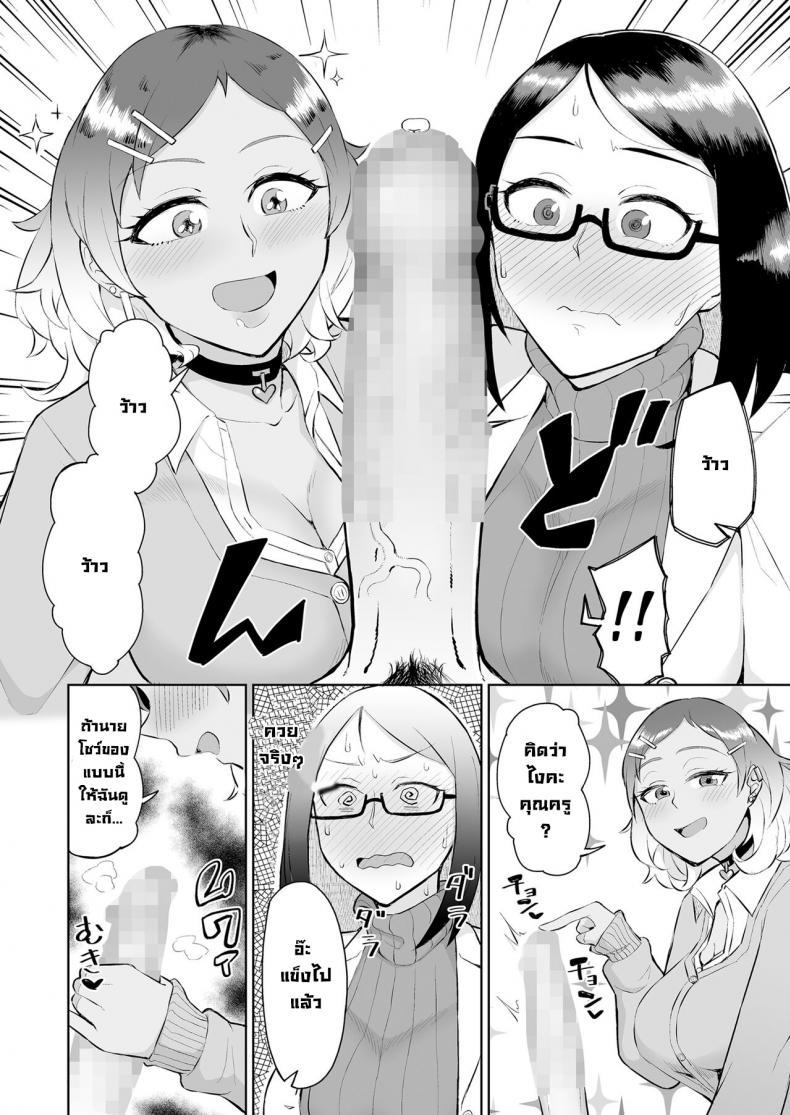 Doujin-Lc- อ่าน โดจิน มังฮวา เกาหลี ญี่ปุ่น จีน แปลไทย สาวแกลกับครูสาว [Buppa Studio (Akutenkou)] Bitch Gal to Shojo Sensei ni Hokenshitsu de Shiboritorareru. Getting Wrung Out in the Infirmary by a Bitch Gal and a Virgin Nurse ตอนที่ 1 2 3 4 5 6 7 8 9 10 11 12 13 14 ฟรี ไม่มีโฆษณา อ่าน โดจิน Manhwa เกาหลี ญี่ปุ่น จีน เรามีครบ คัดมาให้เน้นๆ โดจิน 18+ รับประกันความฟินโดย  Doujin Lc