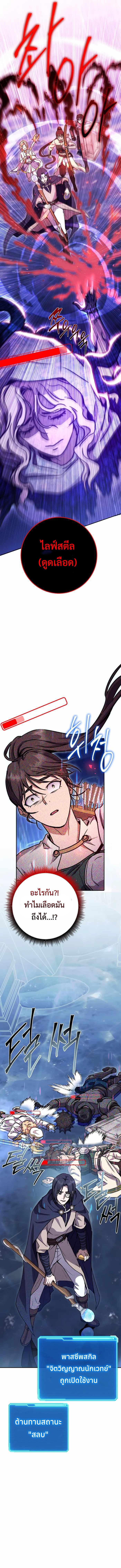 Manga-lc-com อ่านมังงะ อ่านการ์ตูน ออนไลน์ ฟรี Legendary Blacksmith’s Vengeance ตอนที่ 1 2 3 4 5 6 7 8 9 10 11 12 13 14 ฟรี ไม่มีโฆษณา Manga-lc - อ่าน มังงะ อ่าน การ์ตูน ออนไลน์ อ่านมังงะ ฟรี