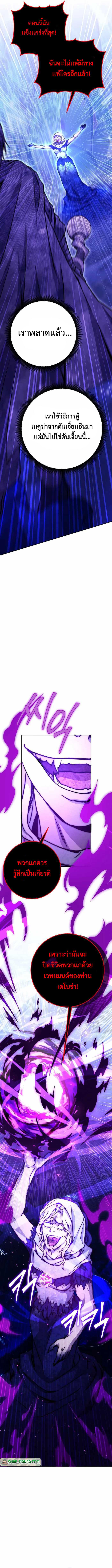 Manga-lc-com อ่านมังงะ อ่านการ์ตูน ออนไลน์ ฟรี Legendary Blacksmith’s Vengeance ตอนที่ 1 2 3 4 5 6 7 8 9 10 11 12 13 14 ฟรี ไม่มีโฆษณา Manga-lc - อ่าน มังงะ อ่าน การ์ตูน ออนไลน์ อ่านมังงะ ฟรี