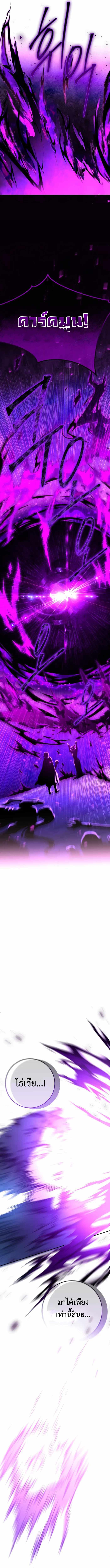 Manga-lc-com อ่านมังงะ อ่านการ์ตูน ออนไลน์ ฟรี Legendary Blacksmith’s Vengeance ตอนที่ 1 2 3 4 5 6 7 8 9 10 11 12 13 14 ฟรี ไม่มีโฆษณา Manga-lc - อ่าน มังงะ อ่าน การ์ตูน ออนไลน์ อ่านมังงะ ฟรี