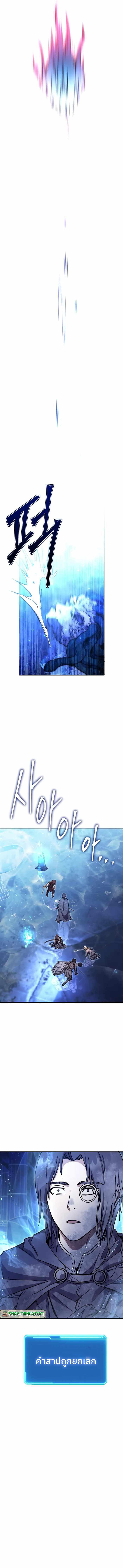 Manga-lc-com อ่านมังงะ อ่านการ์ตูน ออนไลน์ ฟรี Legendary Blacksmith’s Vengeance ตอนที่ 1 2 3 4 5 6 7 8 9 10 11 12 13 14 ฟรี ไม่มีโฆษณา Manga-lc - อ่าน มังงะ อ่าน การ์ตูน ออนไลน์ อ่านมังงะ ฟรี