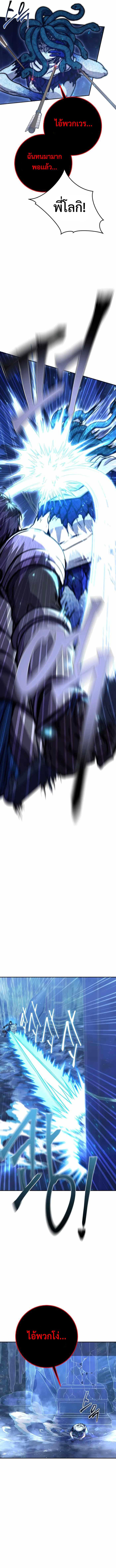 Manga-lc-com อ่านมังงะ อ่านการ์ตูน ออนไลน์ ฟรี Legendary Blacksmith’s Vengeance ตอนที่ 1 2 3 4 5 6 7 8 9 10 11 12 13 14 ฟรี ไม่มีโฆษณา Manga-lc - อ่าน มังงะ อ่าน การ์ตูน ออนไลน์ อ่านมังงะ ฟรี