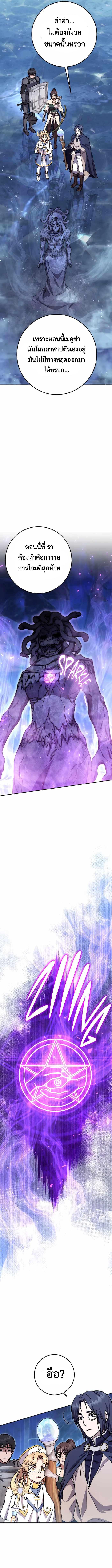 Manga-lc-com อ่านมังงะ อ่านการ์ตูน ออนไลน์ ฟรี Legendary Blacksmith’s Vengeance ตอนที่ 1 2 3 4 5 6 7 8 9 10 11 12 13 14 ฟรี ไม่มีโฆษณา Manga-lc - อ่าน มังงะ อ่าน การ์ตูน ออนไลน์ อ่านมังงะ ฟรี