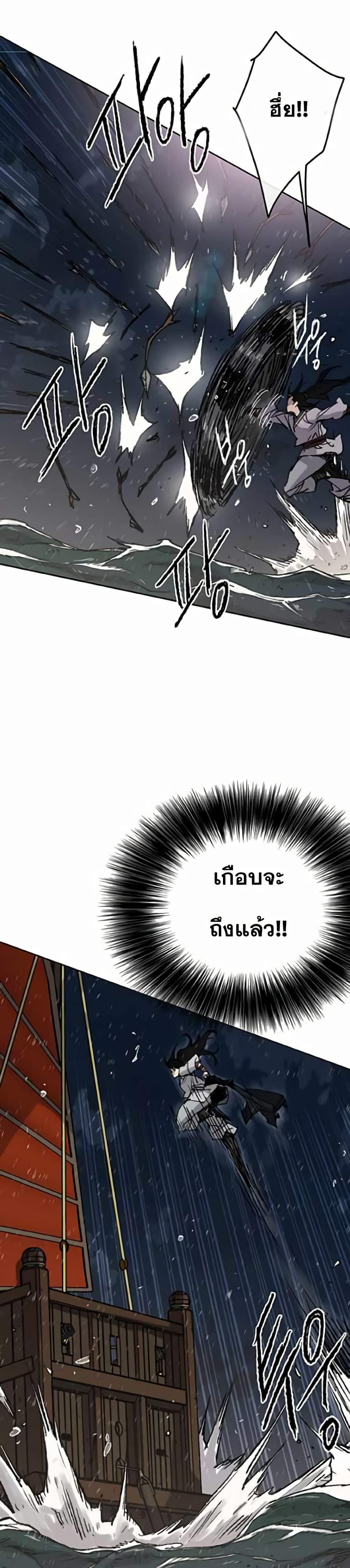 Manga-lc-com อ่านมังงะ อ่านการ์ตูน ออนไลน์ ฟรี The Undefeatable Swordsman ตอนที่ 1 2 3 4 5 6 7 8 9 10 11 12 13 14 ฟรี ไม่มีโฆษณา Manga-lc - อ่าน มังงะ อ่าน การ์ตูน ออนไลน์ อ่านมังงะ ฟรี