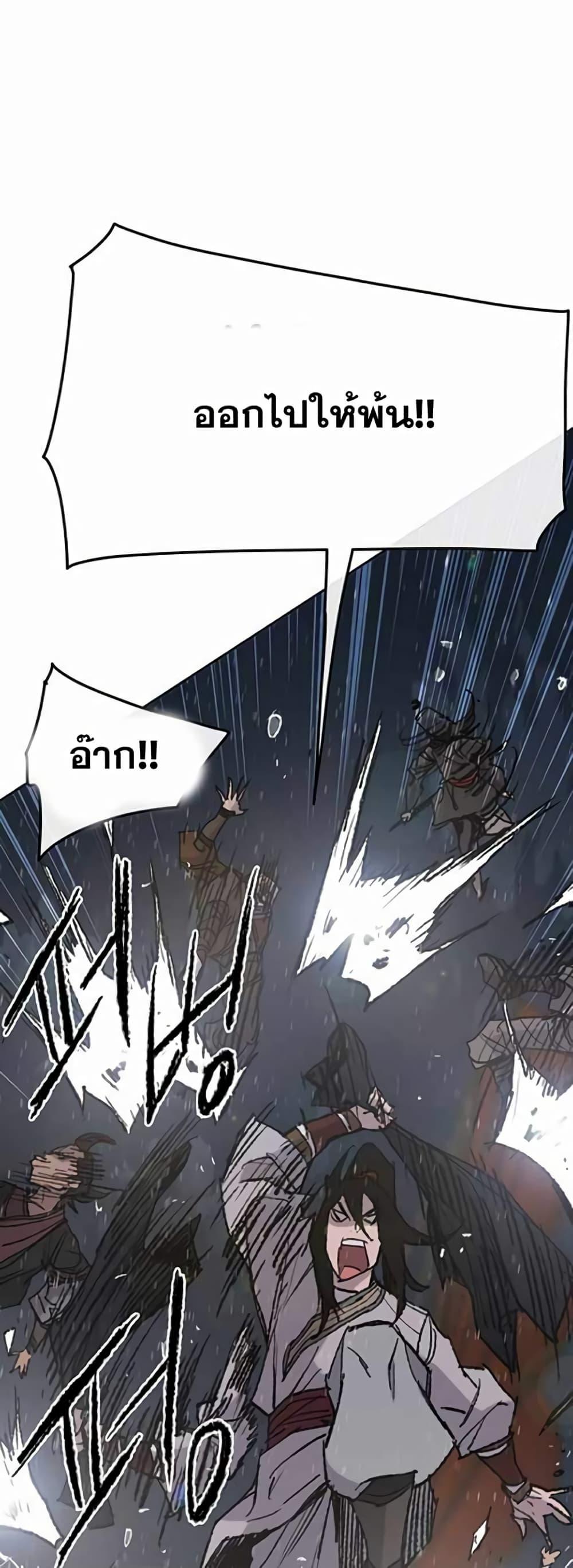 Manga-lc-com อ่านมังงะ อ่านการ์ตูน ออนไลน์ ฟรี The Undefeatable Swordsman ตอนที่ 1 2 3 4 5 6 7 8 9 10 11 12 13 14 ฟรี ไม่มีโฆษณา Manga-lc - อ่าน มังงะ อ่าน การ์ตูน ออนไลน์ อ่านมังงะ ฟรี