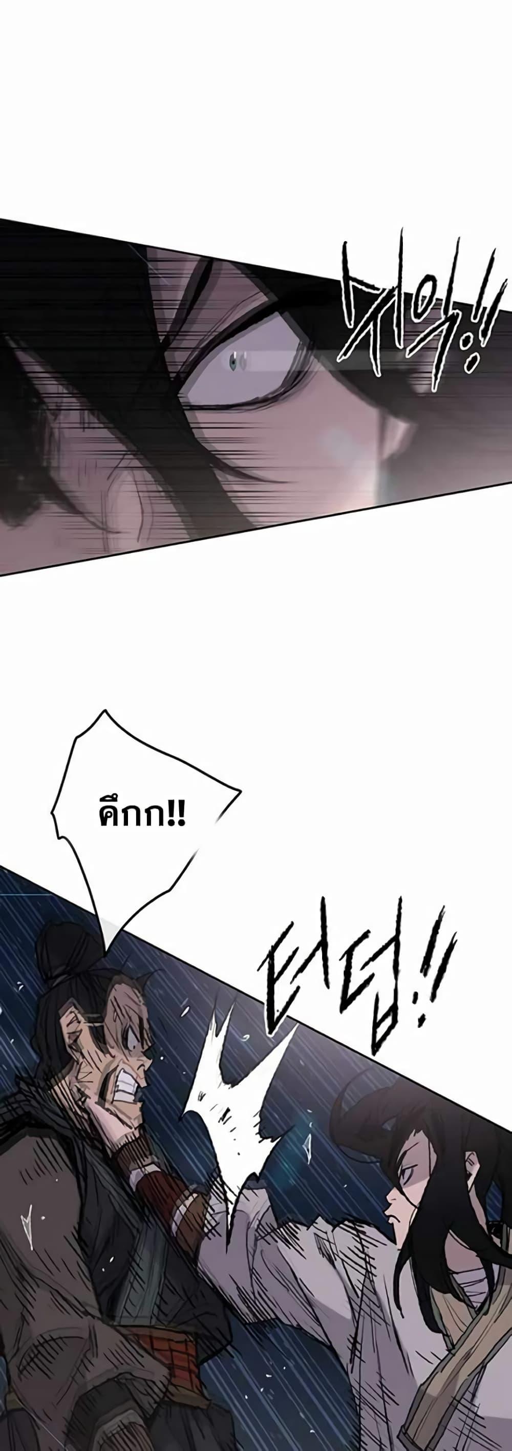 Manga-lc-com อ่านมังงะ อ่านการ์ตูน ออนไลน์ ฟรี The Undefeatable Swordsman ตอนที่ 1 2 3 4 5 6 7 8 9 10 11 12 13 14 ฟรี ไม่มีโฆษณา Manga-lc - อ่าน มังงะ อ่าน การ์ตูน ออนไลน์ อ่านมังงะ ฟรี