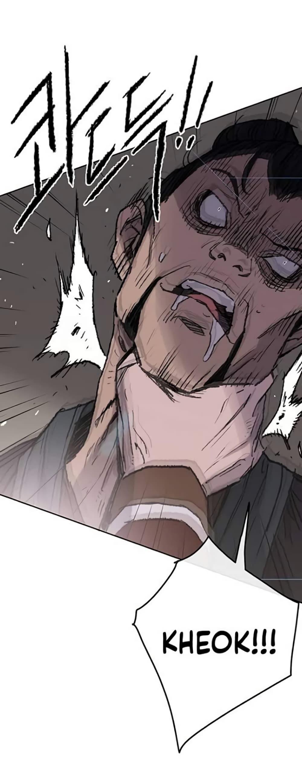 Manga-lc-com อ่านมังงะ อ่านการ์ตูน ออนไลน์ ฟรี The Undefeatable Swordsman ตอนที่ 1 2 3 4 5 6 7 8 9 10 11 12 13 14 ฟรี ไม่มีโฆษณา Manga-lc - อ่าน มังงะ อ่าน การ์ตูน ออนไลน์ อ่านมังงะ ฟรี