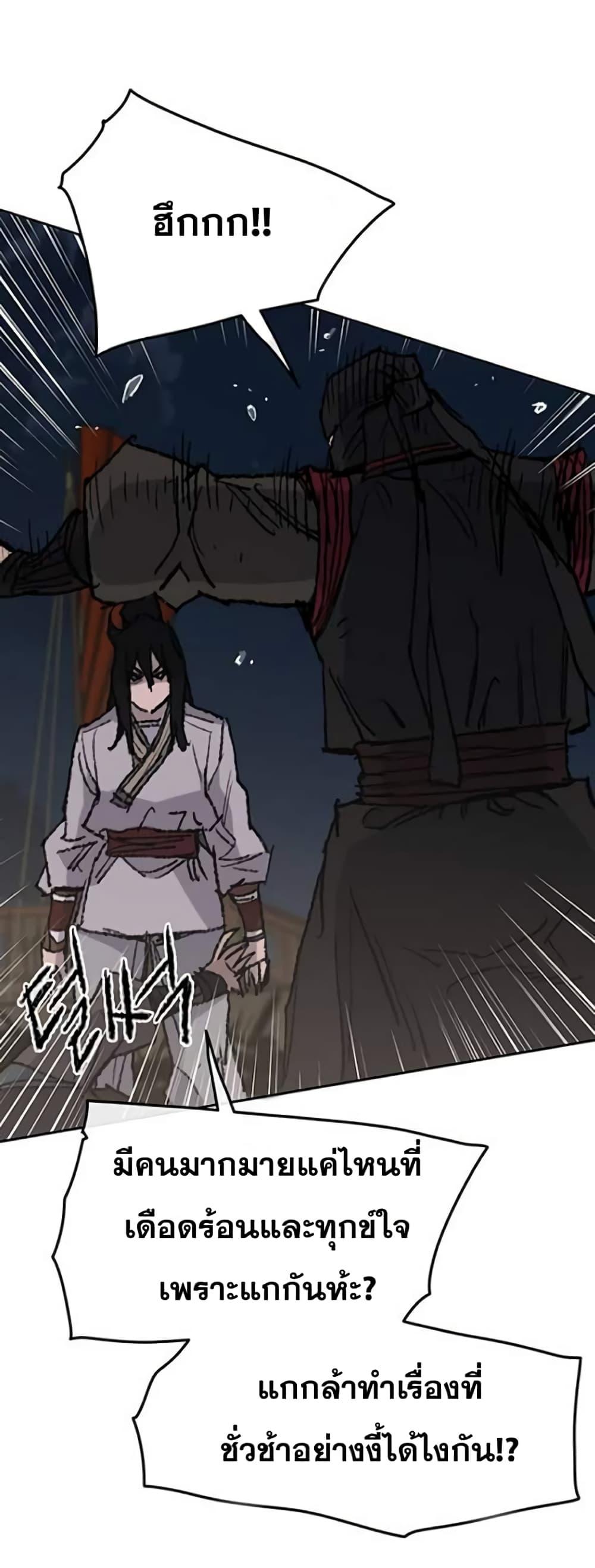 Manga-lc-com อ่านมังงะ อ่านการ์ตูน ออนไลน์ ฟรี The Undefeatable Swordsman ตอนที่ 1 2 3 4 5 6 7 8 9 10 11 12 13 14 ฟรี ไม่มีโฆษณา Manga-lc - อ่าน มังงะ อ่าน การ์ตูน ออนไลน์ อ่านมังงะ ฟรี