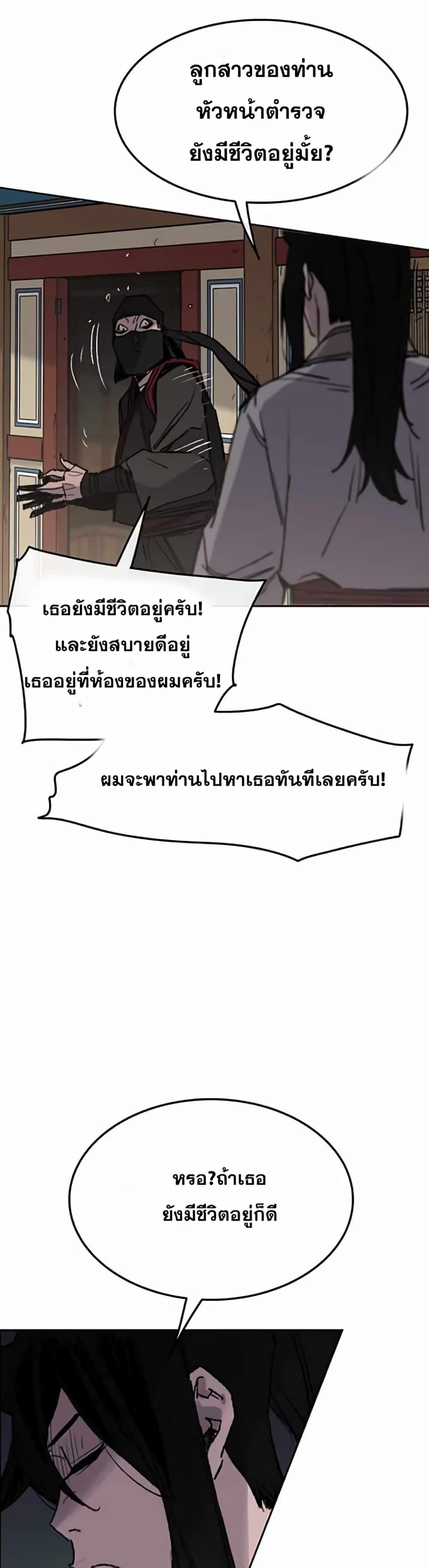 Manga-lc-com อ่านมังงะ อ่านการ์ตูน ออนไลน์ ฟรี The Undefeatable Swordsman ตอนที่ 1 2 3 4 5 6 7 8 9 10 11 12 13 14 ฟรี ไม่มีโฆษณา Manga-lc - อ่าน มังงะ อ่าน การ์ตูน ออนไลน์ อ่านมังงะ ฟรี