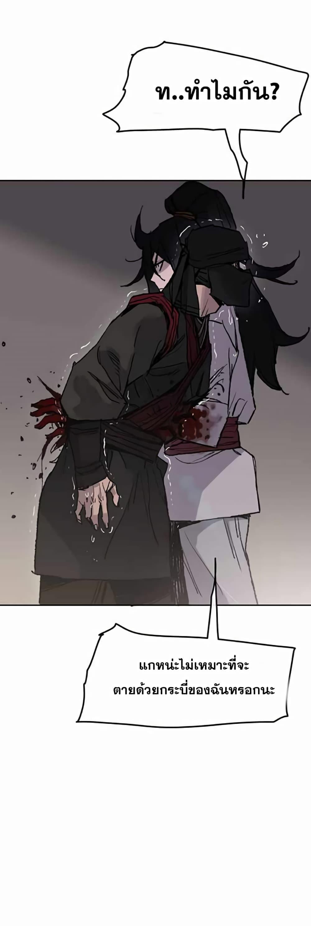 Manga-lc-com อ่านมังงะ อ่านการ์ตูน ออนไลน์ ฟรี The Undefeatable Swordsman ตอนที่ 1 2 3 4 5 6 7 8 9 10 11 12 13 14 ฟรี ไม่มีโฆษณา Manga-lc - อ่าน มังงะ อ่าน การ์ตูน ออนไลน์ อ่านมังงะ ฟรี