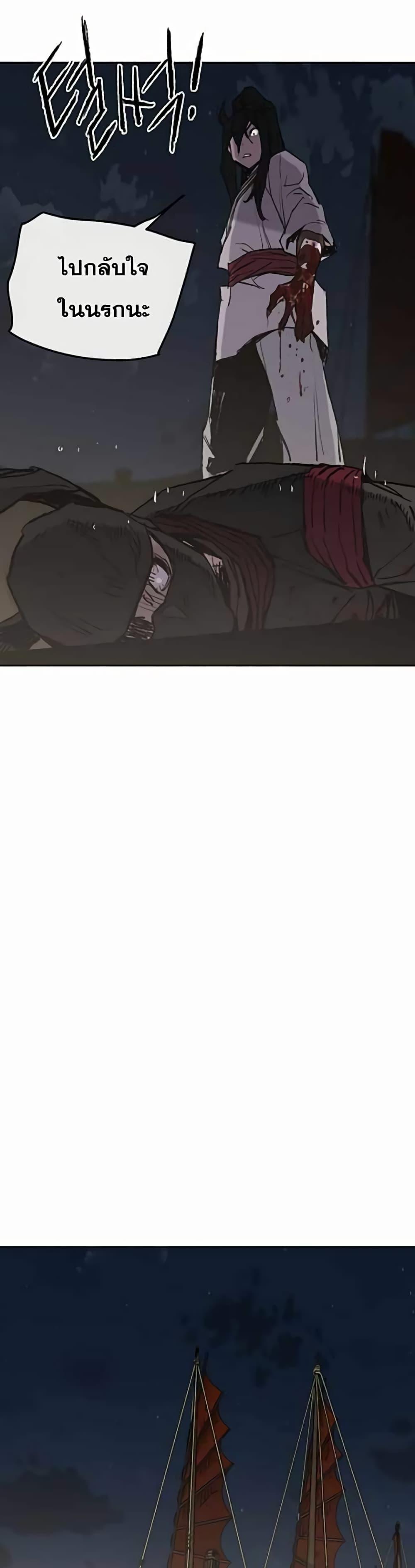 Manga-lc-com อ่านมังงะ อ่านการ์ตูน ออนไลน์ ฟรี The Undefeatable Swordsman ตอนที่ 1 2 3 4 5 6 7 8 9 10 11 12 13 14 ฟรี ไม่มีโฆษณา Manga-lc - อ่าน มังงะ อ่าน การ์ตูน ออนไลน์ อ่านมังงะ ฟรี