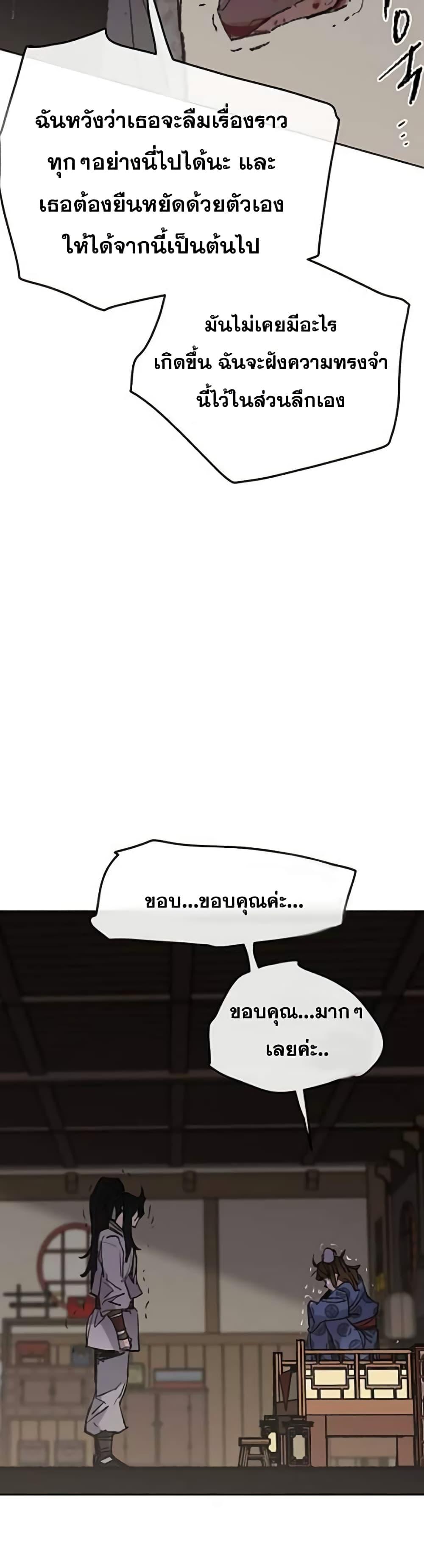 Manga-lc-com อ่านมังงะ อ่านการ์ตูน ออนไลน์ ฟรี The Undefeatable Swordsman ตอนที่ 1 2 3 4 5 6 7 8 9 10 11 12 13 14 ฟรี ไม่มีโฆษณา Manga-lc - อ่าน มังงะ อ่าน การ์ตูน ออนไลน์ อ่านมังงะ ฟรี
