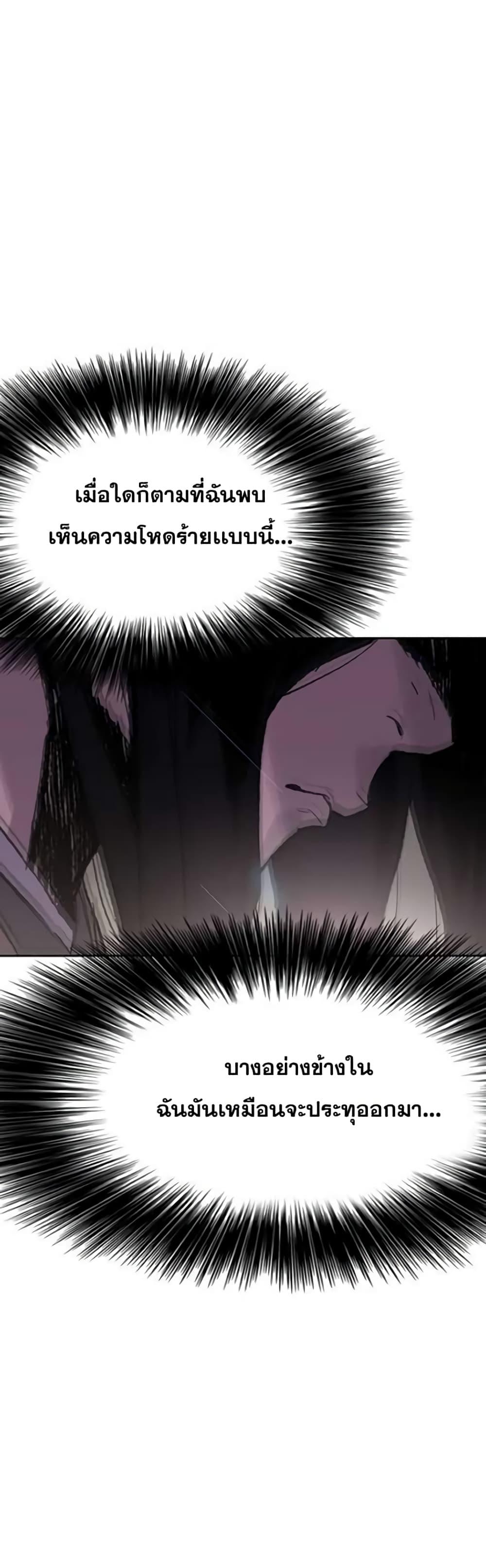 Manga-lc-com อ่านมังงะ อ่านการ์ตูน ออนไลน์ ฟรี The Undefeatable Swordsman ตอนที่ 1 2 3 4 5 6 7 8 9 10 11 12 13 14 ฟรี ไม่มีโฆษณา Manga-lc - อ่าน มังงะ อ่าน การ์ตูน ออนไลน์ อ่านมังงะ ฟรี