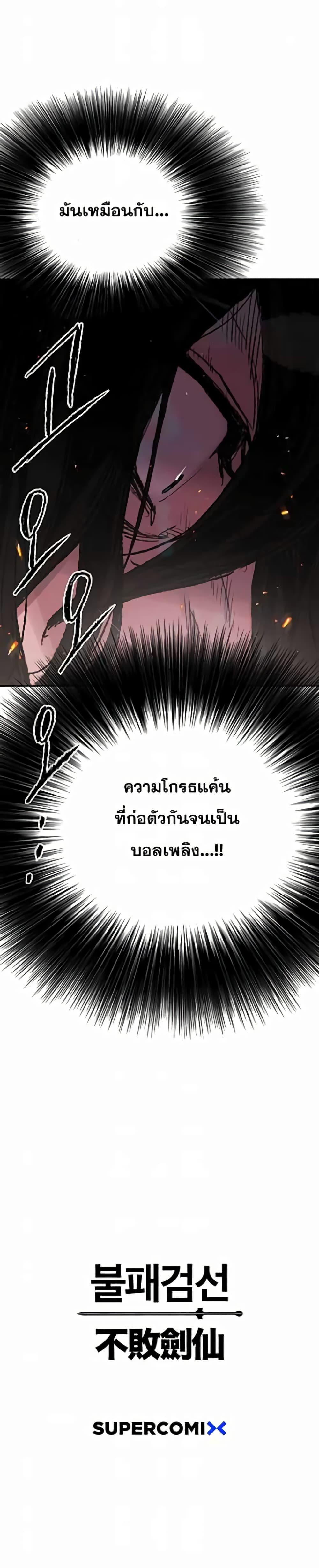 Manga-lc-com อ่านมังงะ อ่านการ์ตูน ออนไลน์ ฟรี The Undefeatable Swordsman ตอนที่ 1 2 3 4 5 6 7 8 9 10 11 12 13 14 ฟรี ไม่มีโฆษณา Manga-lc - อ่าน มังงะ อ่าน การ์ตูน ออนไลน์ อ่านมังงะ ฟรี