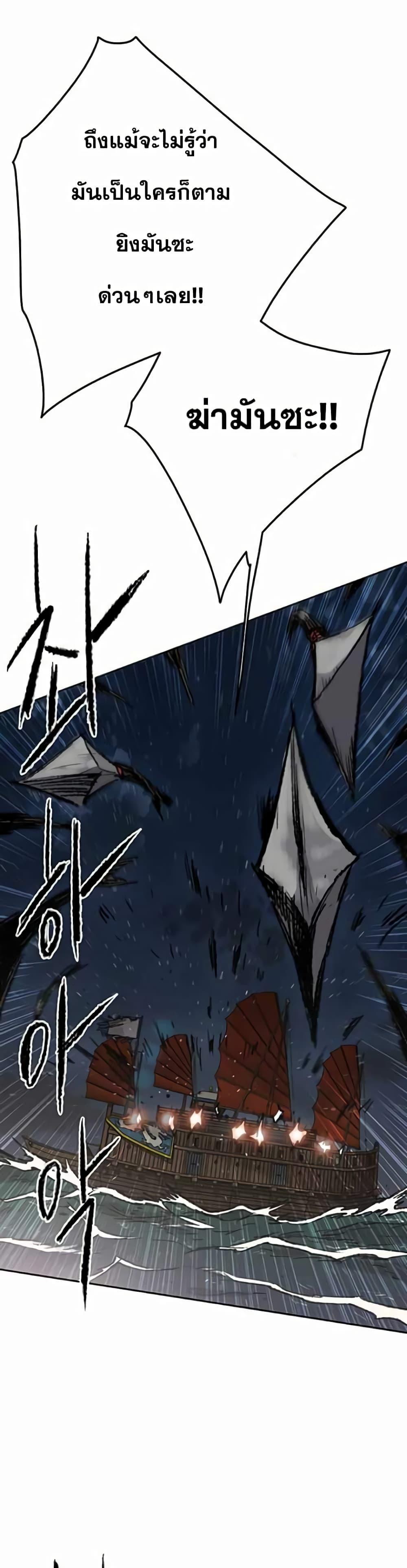 Manga-lc-com อ่านมังงะ อ่านการ์ตูน ออนไลน์ ฟรี The Undefeatable Swordsman ตอนที่ 1 2 3 4 5 6 7 8 9 10 11 12 13 14 ฟรี ไม่มีโฆษณา Manga-lc - อ่าน มังงะ อ่าน การ์ตูน ออนไลน์ อ่านมังงะ ฟรี