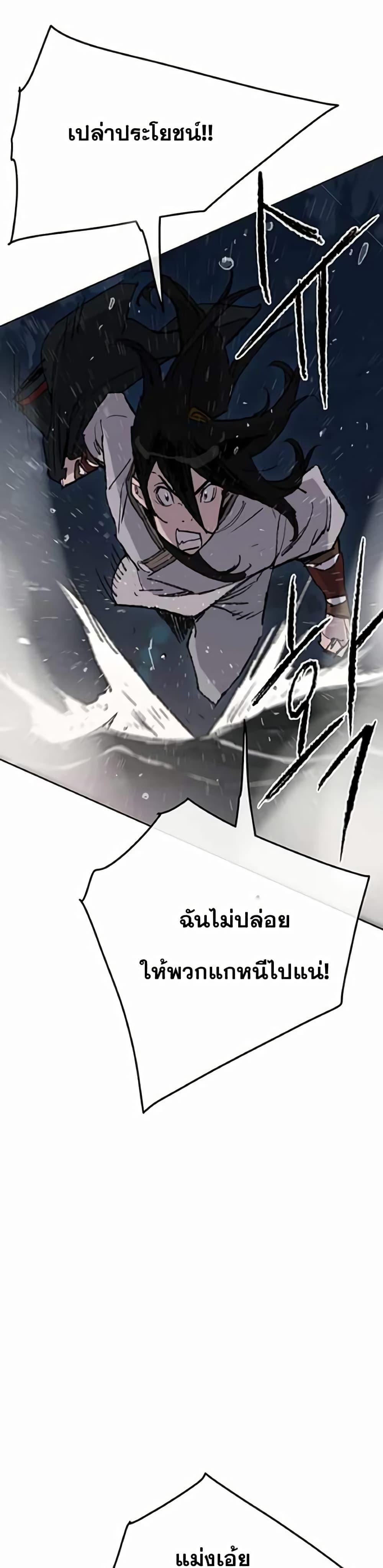 Manga-lc-com อ่านมังงะ อ่านการ์ตูน ออนไลน์ ฟรี The Undefeatable Swordsman ตอนที่ 1 2 3 4 5 6 7 8 9 10 11 12 13 14 ฟรี ไม่มีโฆษณา Manga-lc - อ่าน มังงะ อ่าน การ์ตูน ออนไลน์ อ่านมังงะ ฟรี