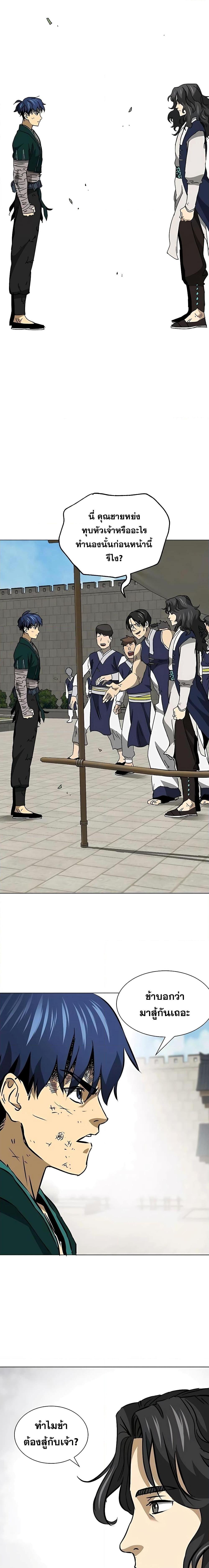 Manga-lc-com อ่านมังงะ อ่านการ์ตูน ออนไลน์ ฟรี Infinite Level Up in Murim ตอนที่ 1 2 3 4 5 6 7 8 9 10 11 12 13 14 ฟรี ไม่มีโฆษณา Manga-lc - อ่าน มังงะ อ่าน การ์ตูน ออนไลน์ อ่านมังงะ ฟรี