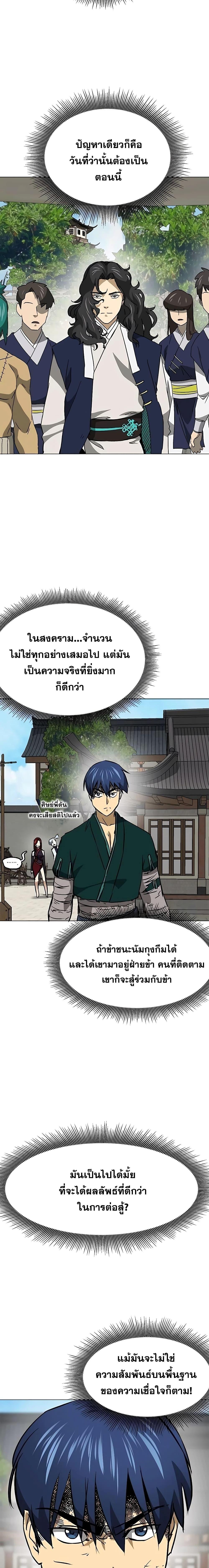 Manga-lc-com อ่านมังงะ อ่านการ์ตูน ออนไลน์ ฟรี Infinite Level Up in Murim ตอนที่ 1 2 3 4 5 6 7 8 9 10 11 12 13 14 ฟรี ไม่มีโฆษณา Manga-lc - อ่าน มังงะ อ่าน การ์ตูน ออนไลน์ อ่านมังงะ ฟรี