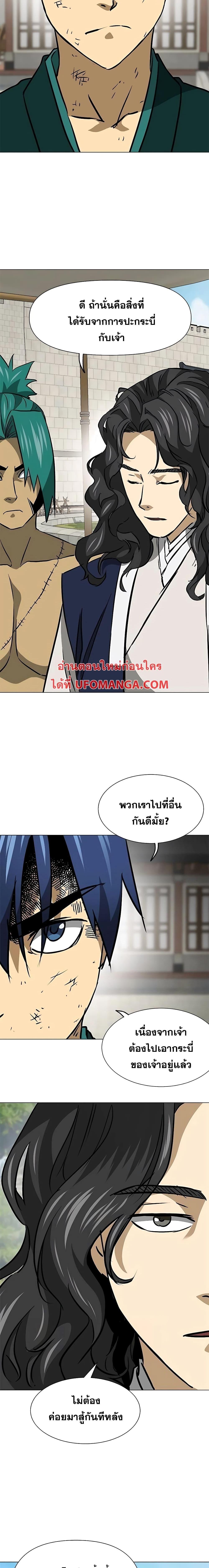 Manga-lc-com อ่านมังงะ อ่านการ์ตูน ออนไลน์ ฟรี Infinite Level Up in Murim ตอนที่ 1 2 3 4 5 6 7 8 9 10 11 12 13 14 ฟรี ไม่มีโฆษณา Manga-lc - อ่าน มังงะ อ่าน การ์ตูน ออนไลน์ อ่านมังงะ ฟรี