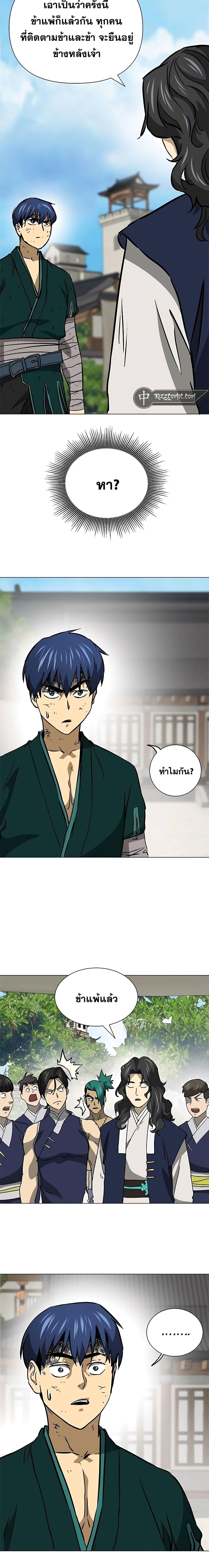 Manga-lc-com อ่านมังงะ อ่านการ์ตูน ออนไลน์ ฟรี Infinite Level Up in Murim ตอนที่ 1 2 3 4 5 6 7 8 9 10 11 12 13 14 ฟรี ไม่มีโฆษณา Manga-lc - อ่าน มังงะ อ่าน การ์ตูน ออนไลน์ อ่านมังงะ ฟรี