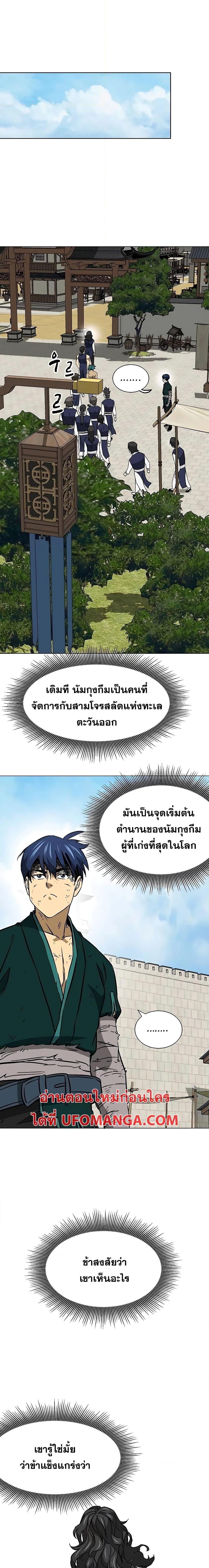 Manga-lc-com อ่านมังงะ อ่านการ์ตูน ออนไลน์ ฟรี Infinite Level Up in Murim ตอนที่ 1 2 3 4 5 6 7 8 9 10 11 12 13 14 ฟรี ไม่มีโฆษณา Manga-lc - อ่าน มังงะ อ่าน การ์ตูน ออนไลน์ อ่านมังงะ ฟรี