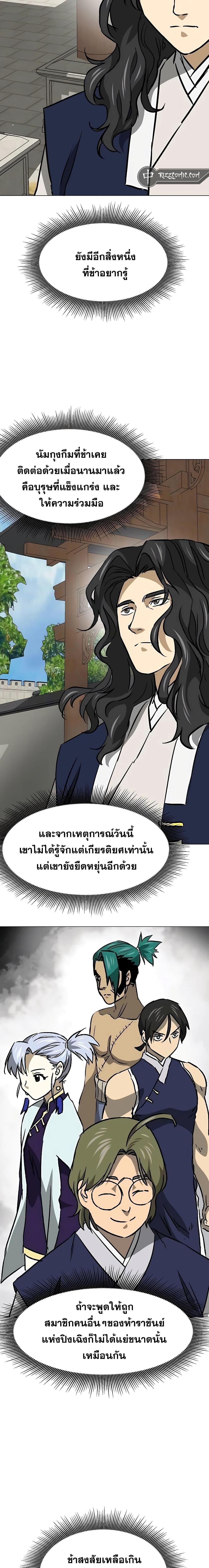Manga-lc-com อ่านมังงะ อ่านการ์ตูน ออนไลน์ ฟรี Infinite Level Up in Murim ตอนที่ 1 2 3 4 5 6 7 8 9 10 11 12 13 14 ฟรี ไม่มีโฆษณา Manga-lc - อ่าน มังงะ อ่าน การ์ตูน ออนไลน์ อ่านมังงะ ฟรี