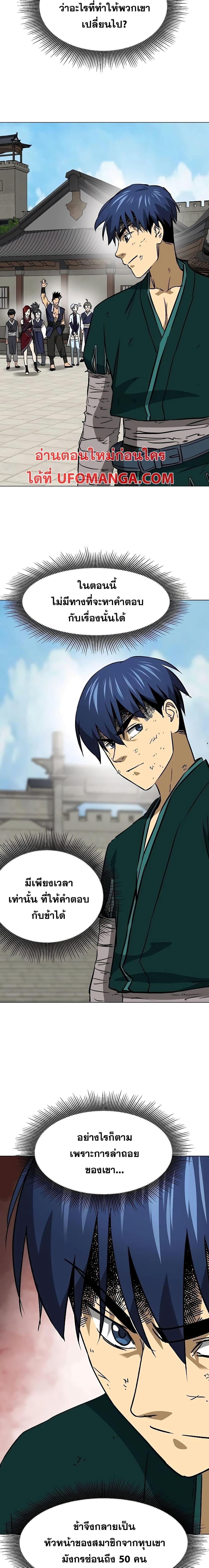 Manga-lc-com อ่านมังงะ อ่านการ์ตูน ออนไลน์ ฟรี Infinite Level Up in Murim ตอนที่ 1 2 3 4 5 6 7 8 9 10 11 12 13 14 ฟรี ไม่มีโฆษณา Manga-lc - อ่าน มังงะ อ่าน การ์ตูน ออนไลน์ อ่านมังงะ ฟรี