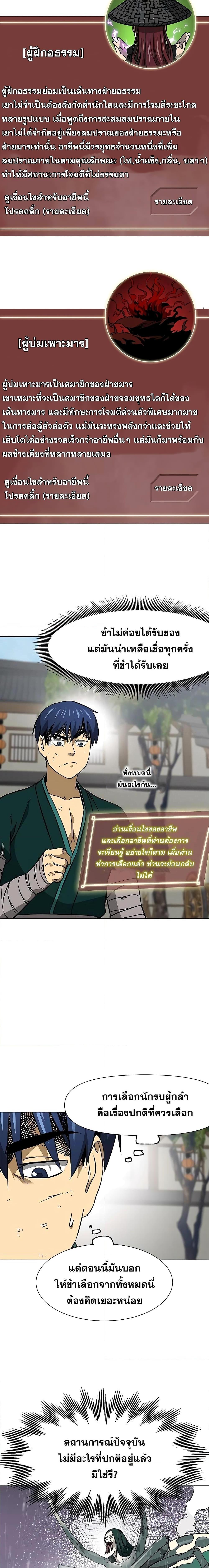Manga-lc-com อ่านมังงะ อ่านการ์ตูน ออนไลน์ ฟรี Infinite Level Up in Murim ตอนที่ 1 2 3 4 5 6 7 8 9 10 11 12 13 14 ฟรี ไม่มีโฆษณา Manga-lc - อ่าน มังงะ อ่าน การ์ตูน ออนไลน์ อ่านมังงะ ฟรี